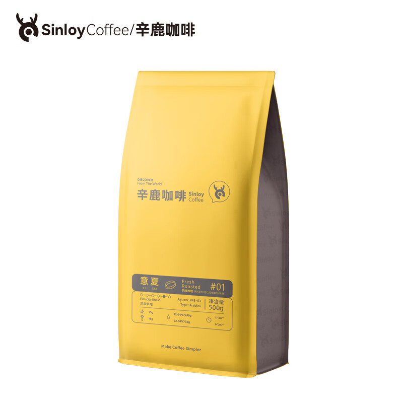 sinloy/辛鹿 意式拼配 香醇浓郁低酸 阿拉比卡咖啡豆500g怎么样,好用不?