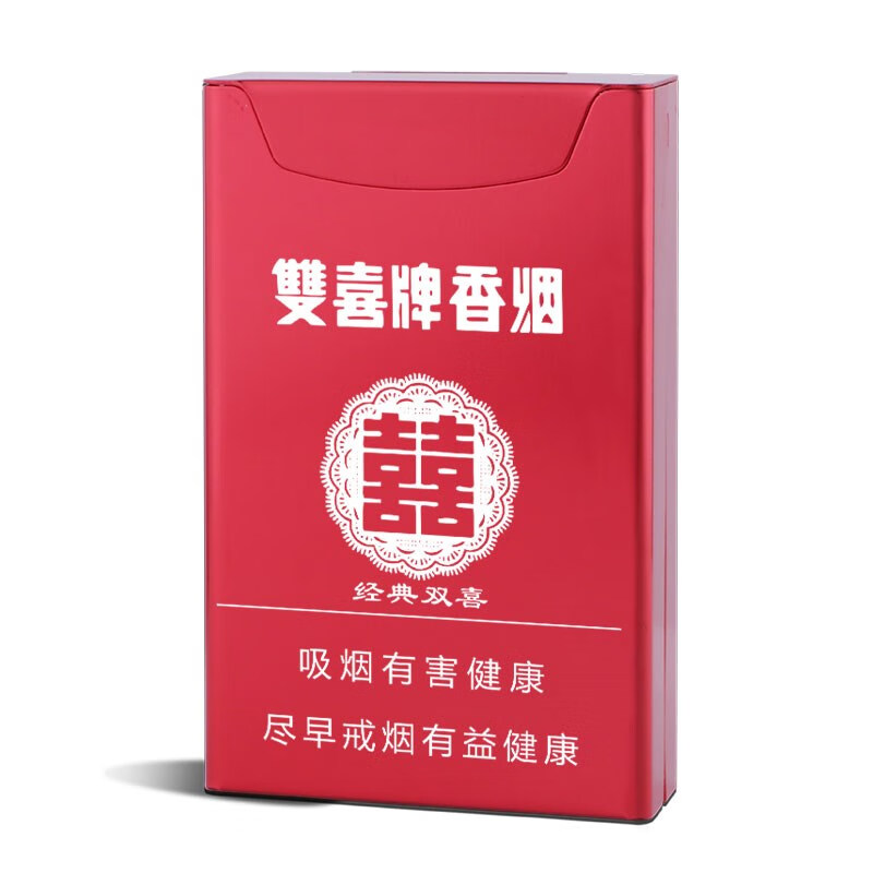 2022新款 烟盒外壳保护套 烟套20支防压防水软硬烟壳个性打火机一体