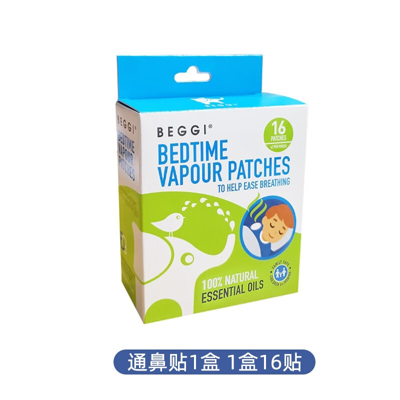 鼻精灵beggi通鼻贴婴儿通气鼻贴儿童鼻塞宝宝鼻通 通鼻贴1盒(16贴)