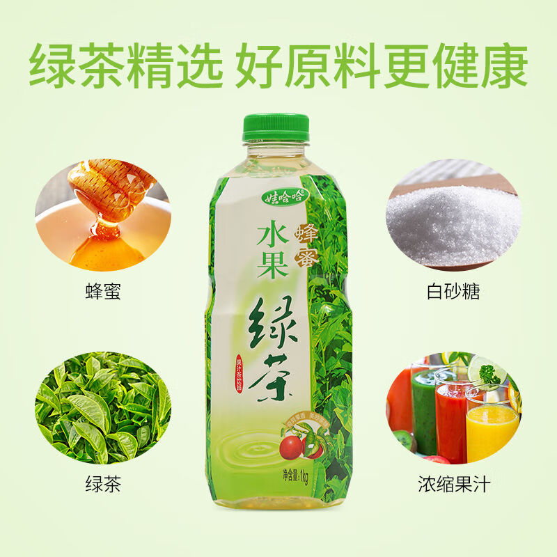 哈哈水果绿茶 1000ml 冰红茶蜂蜜哇哈哈饮料饮品整箱 冰红茶 1l*4瓶