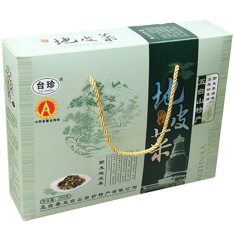 臺(tái)珍【山西館】臺(tái)珍野生地皮菜250克山西特產(chǎn)地耳地衣