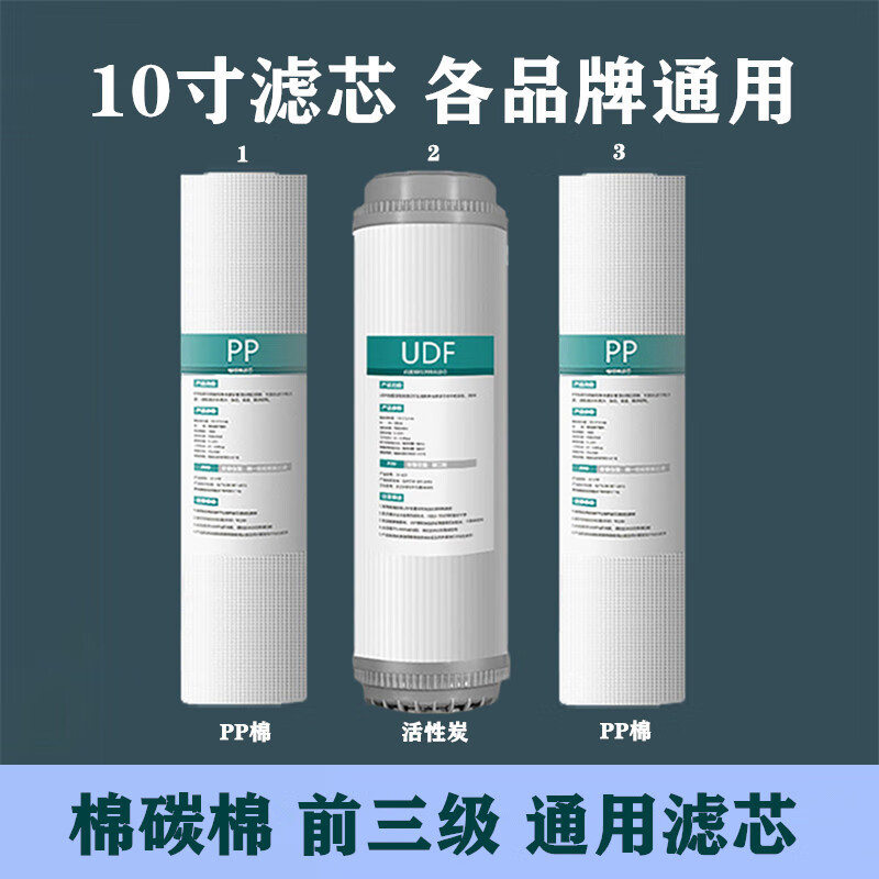 通用美菱净水器滤芯ml-ro-75g五级全套反渗透ro膜纯水机pp棉 通用 五