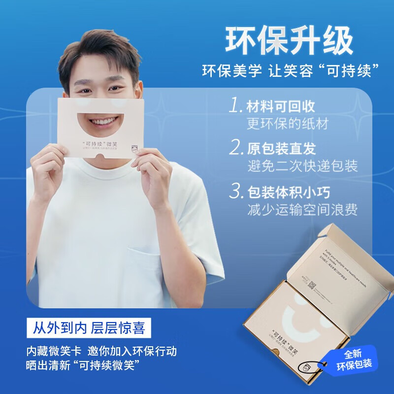 飞利浦电动牙刷成人声波震动牙刷5种模式软毛柔和亮白5效宝藏刷S3情侣牙刷 礼物送男友送女友 深藏蓝HX2471/01【5种清洁模式】