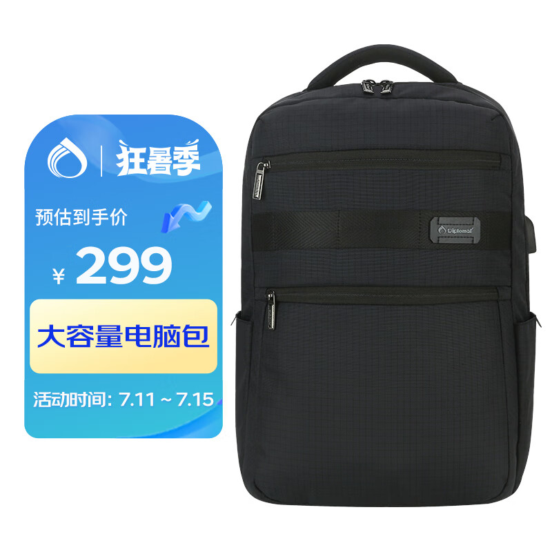 电脑包京东价格走势图哪里看|电脑包价格走势