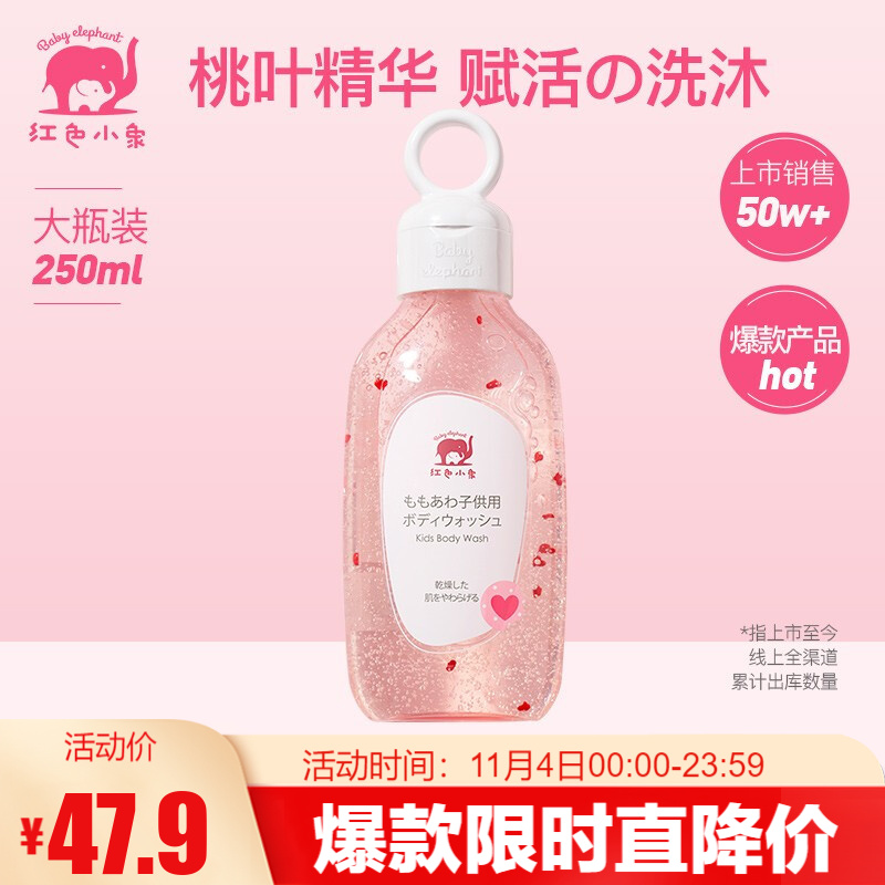 京东母婴玩具 2021-11-04 - 第23张 | 最新购物优惠券 京东母婴玩具 2021-11-04 - 第23张 | 最新购物优惠券