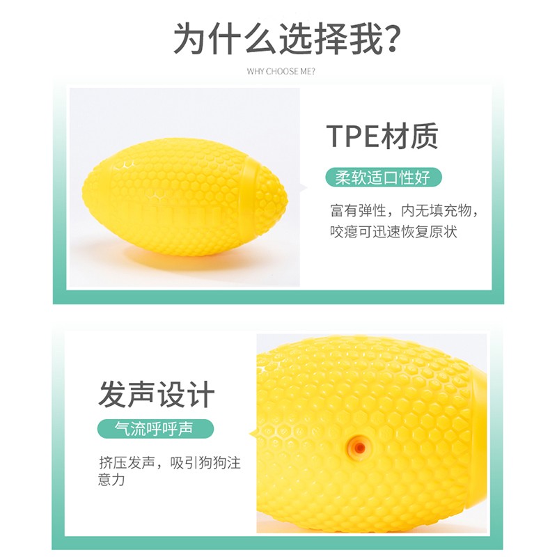 宜特（EETOYS）狗玩具耐咬橡胶球小中型训犬趣味训练球磨牙玩具可水洗 【气流声不扰民】吹塑小号橄榄球
