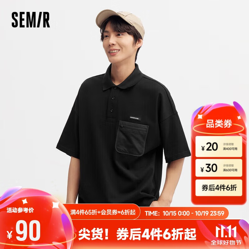 森马（Semir）POLO衫男2024夏季短袖上衣宽松半开襟男装109324115108