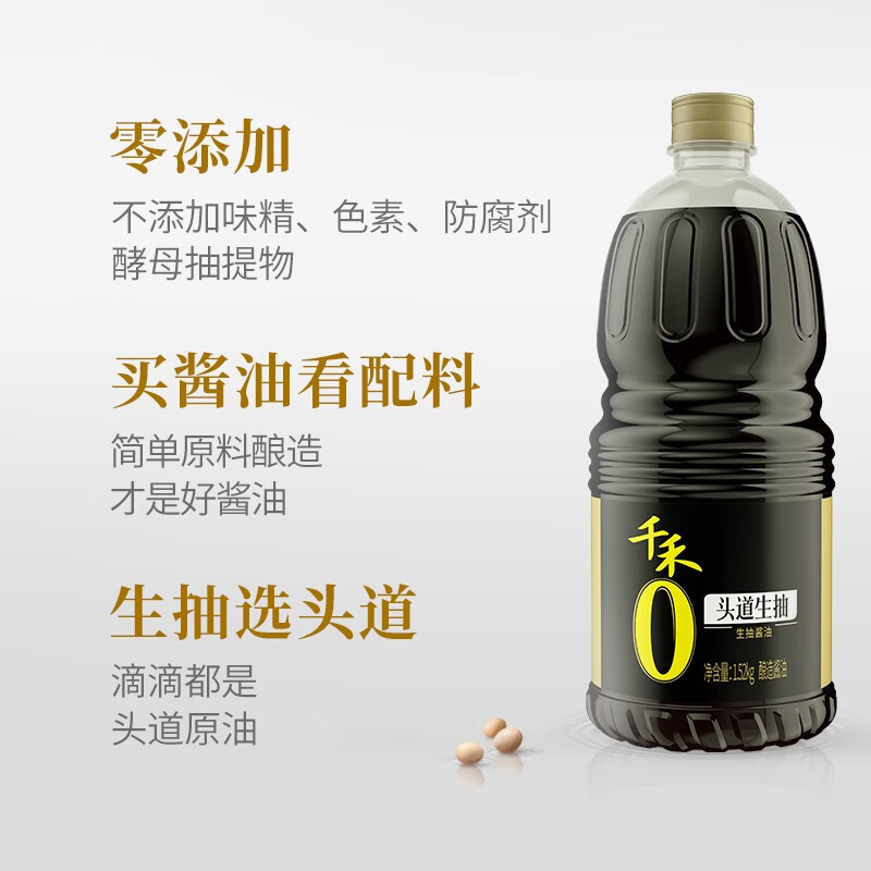京东拼购商品 2023-10-30 - 第16张 | 最新购物优惠券 京东拼购商品 2023-10-30 - 第16张 | 最新购物优惠券