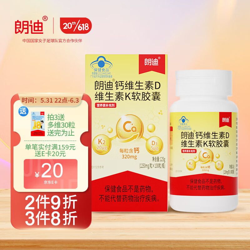 如何查看京东钙历史价格|钙价格走势