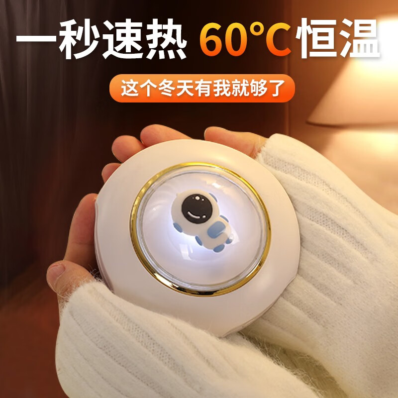 保暖防护价格行情实时走势|保暖防护价格比较