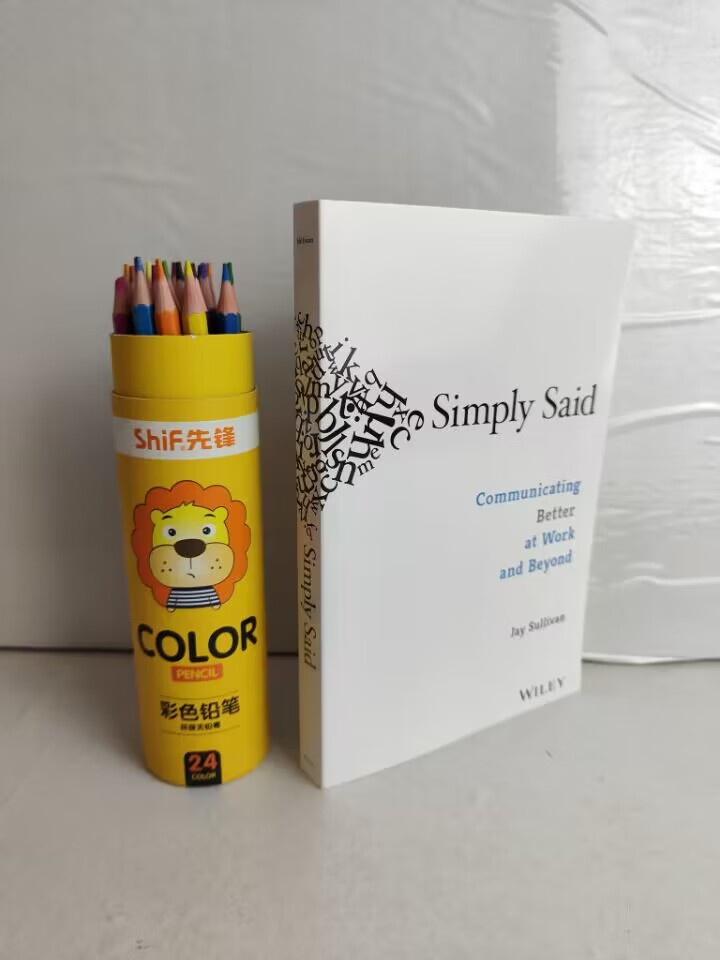 言简意赅 职场沟通手册 英文版 Simply Said: ...