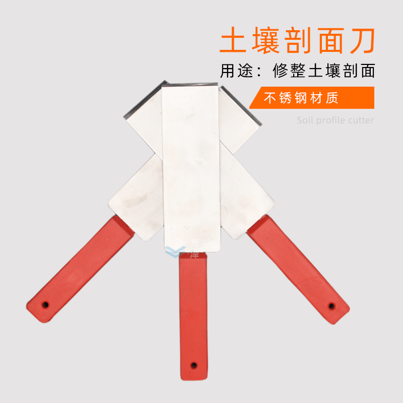 丹斯提尼土壤剖面刀不锈钢标标本采集刀剖面刀土壤剖面铲304