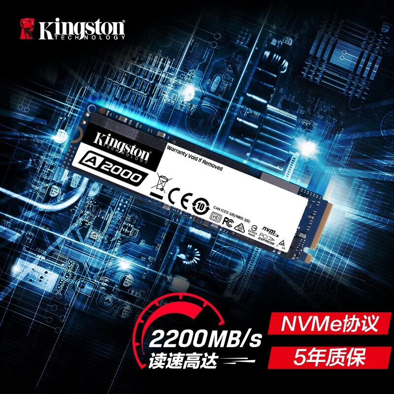 金士顿(Kingston) 500GB SSD固态硬盘 M.2接口(NVMe协议) A2000系列