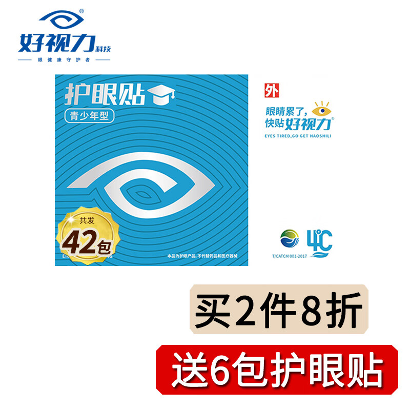 抓住价格趋势,买到心仪商品!