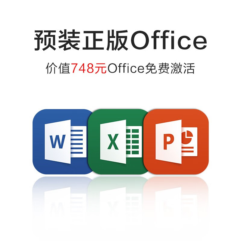 华硕a豆14 2021新款14英寸高颜值轻薄本笔记本电脑 预装Office 钛空银 i5-1135G7 16G 512G高色域