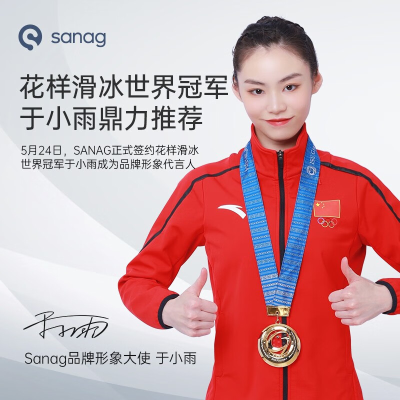 SANAG（英国） A5S Pro蓝牙运动耳机骨传导升级 无线跑步挂耳挂脖式耳机 适用华为小米苹果耳机