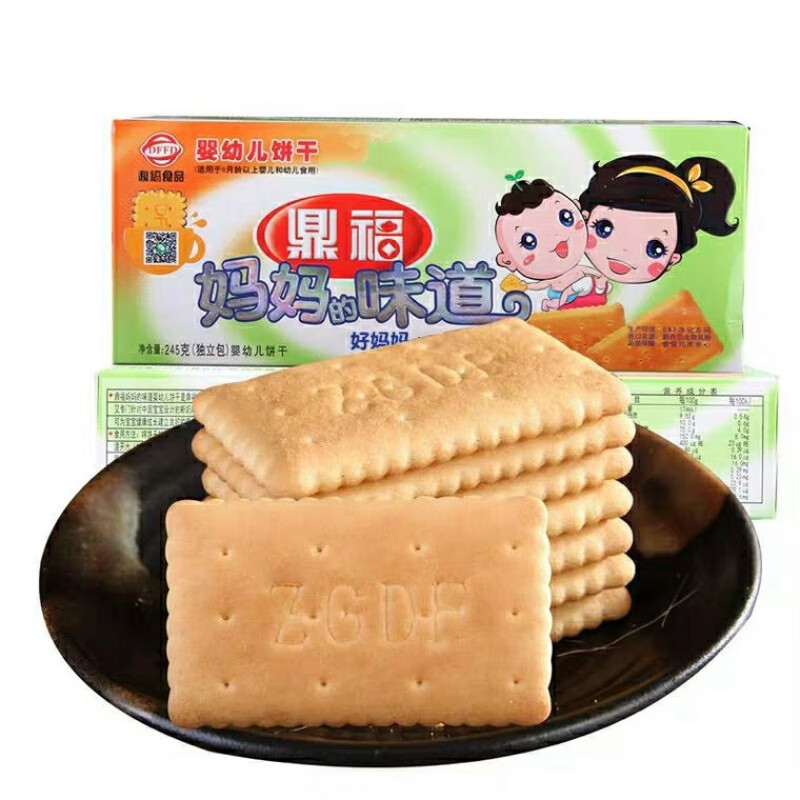 李禧记学雄245g*2盒装  钙奶饼干 好妈妈 宝宝营养 两盒