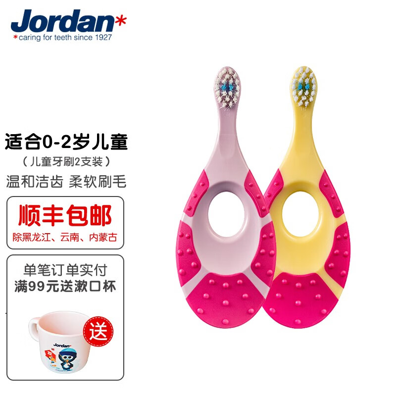 京东新品首发 2021-09-07 - 第19张 | 最新购物优惠券 京东新品首发 2021-09-07 - 第19张 | 最新购物优惠券