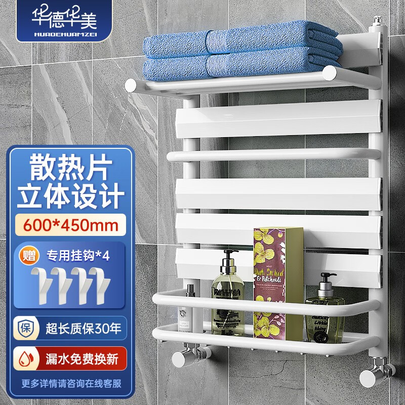 散热器低价历史查询|散热器价格走势图