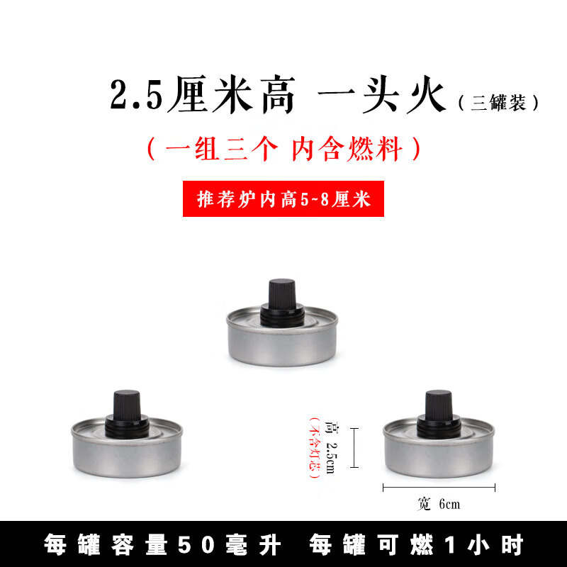 酒精炉排行榜前十名有哪些(酒精炉十大名牌有哪些)