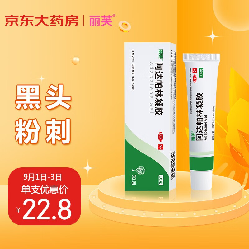 掐指一算,这款商品价格走势震撼人心!