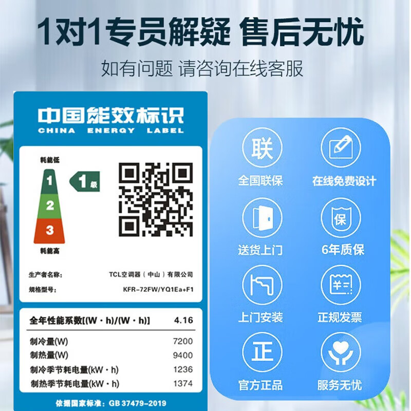 TCL小蓝翼中央空调3匹风管机空调怎么样?有什么亮点?值得入手吗?