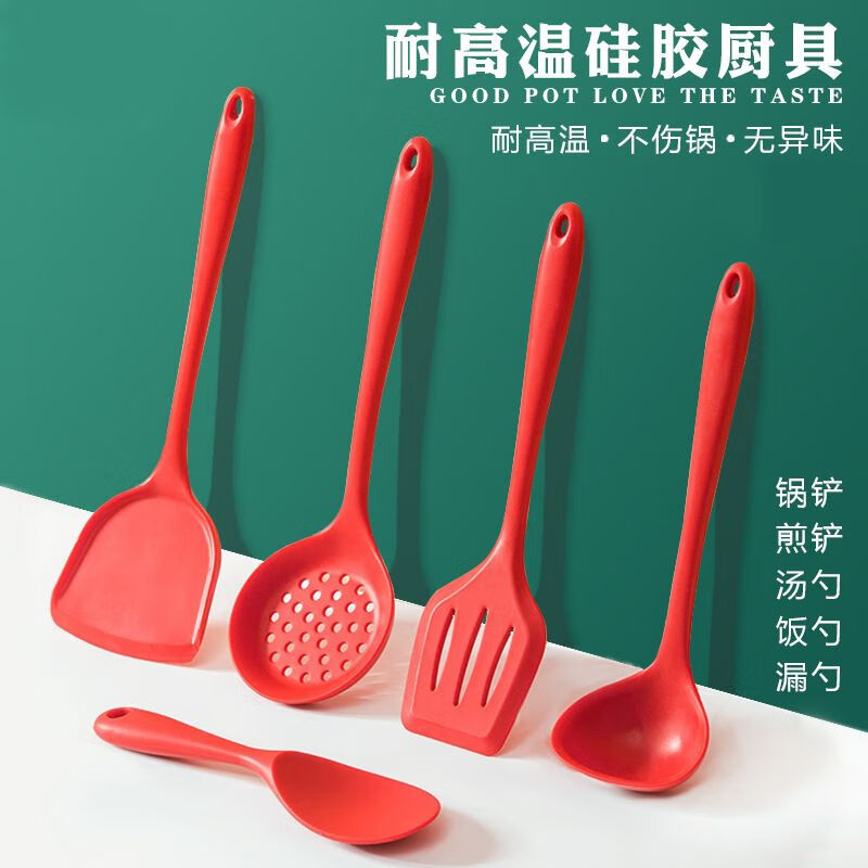家用硅胶锅铲子不粘锅专用炒菜漏勺烫勺大号加长柄厨房用品耐高温 红色锅铲