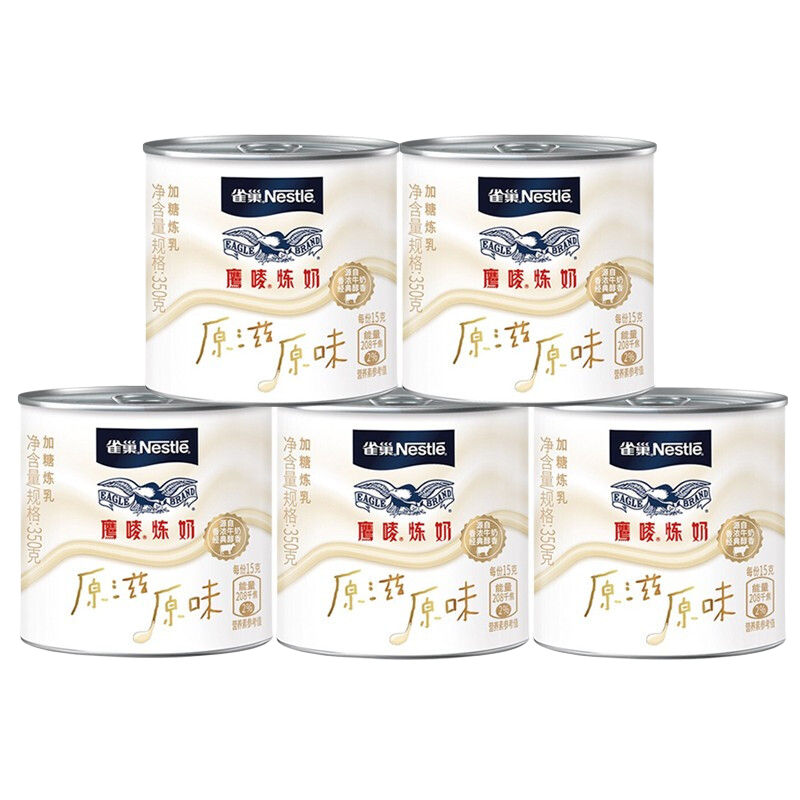 ���ڲ�����ȸ����Nestle��ӥ������ ��װ350g �決ԭ�� ԭζ�������� ��������̢������� ����350g*5��װ 58.8Ԫ