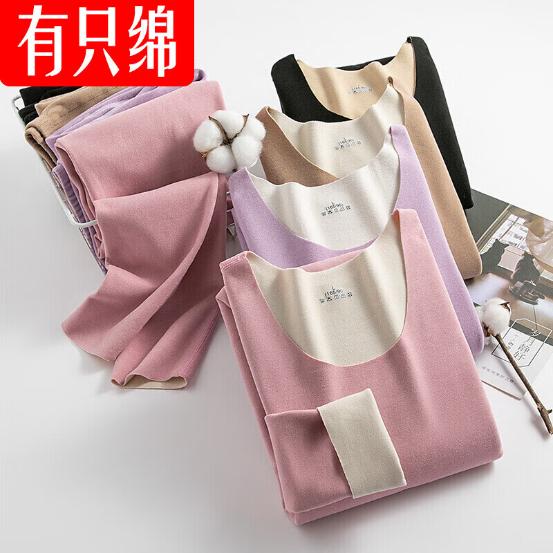 有只绵【精选】秋冬款保暖内衣套装男女情侣款双面磨毛加绒加厚秋衣套装 麻灰男款-AB面 4XL