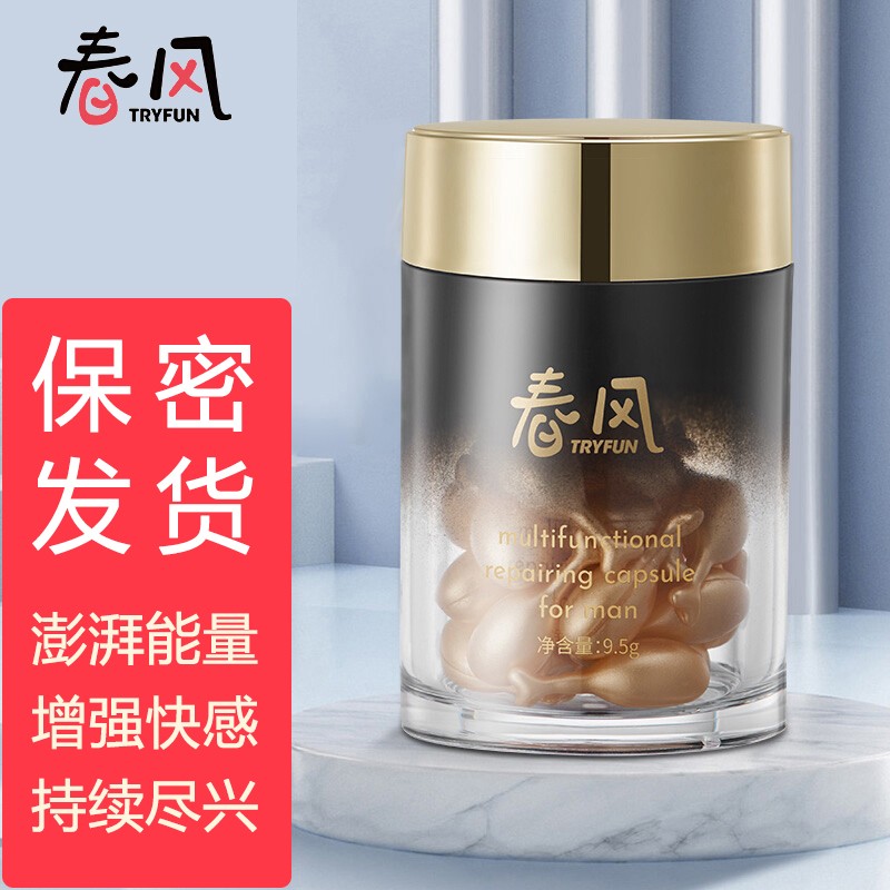 春风996男性延时 龟头敏感 黄金养护快感凝胶 私处养护增加活力夫 时