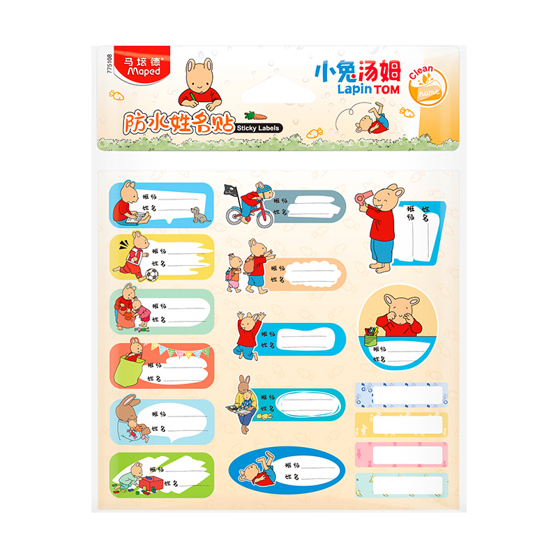 马培德maped 小兔汤姆防水姓名贴幼儿园卡通姓名贴 小学生书本名字
