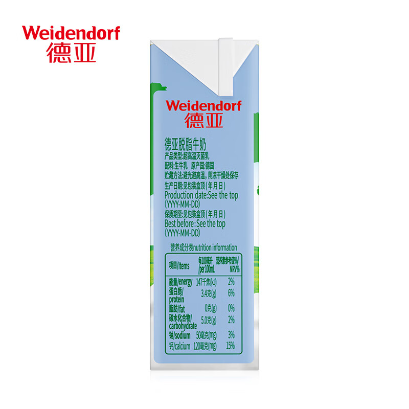德亚（Weidendorf）牛奶乳品德亚德国原装进口脱脂纯牛奶200ml*6盒冰箱评测质量怎么样！到底要怎么选择？