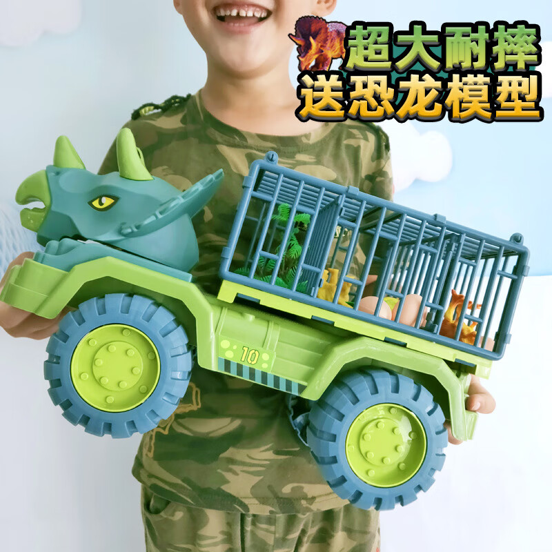 萌小鹰（SPROUT）恐龙大号运输车工程车挖掘机儿童汽车玩具霸王龙