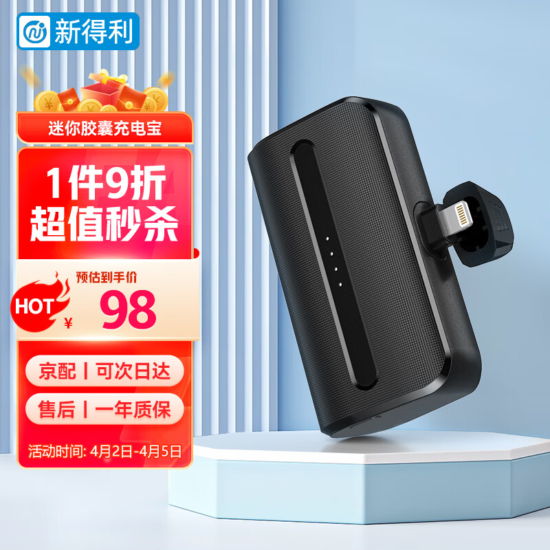 移动电源历史价格价格查询App|移动电源价格走势