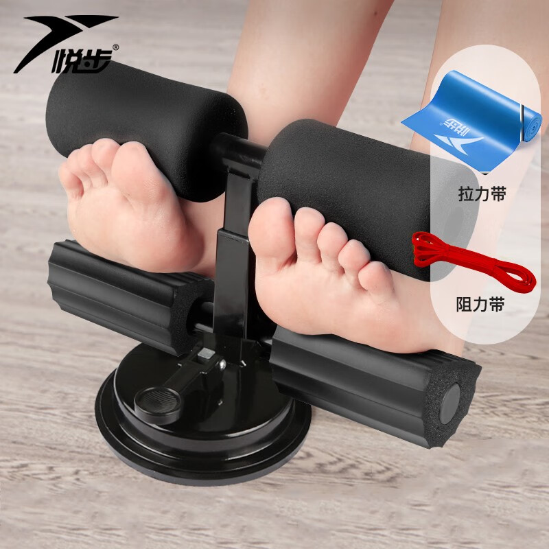 悦步仰卧起坐辅助器收腹机瑜伽运动卷腹肌神器固定脚吸盘式健腹瑜伽健身器材板家用 经典黑-仰卧辅助器