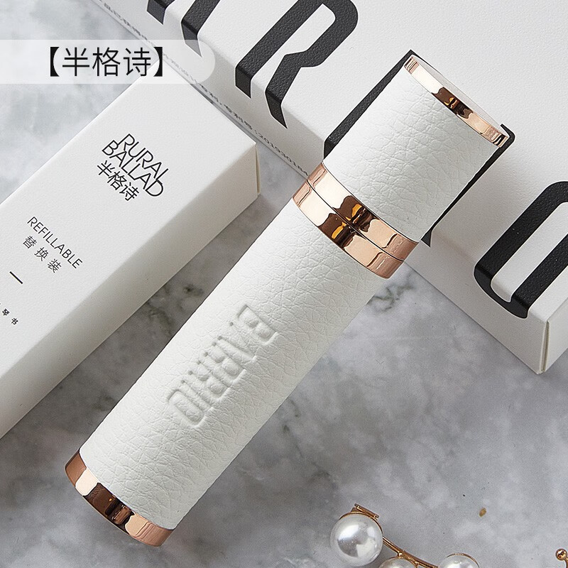 巴莉奥barrio香水男女小羊皮持久淡香新年生日礼物10ml半格诗