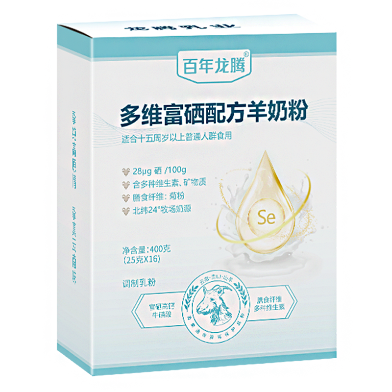 百年龙腾多维富硒高钙羊奶粉成人女士中老年人学生青少年羊奶粉400g/盒 多维富硒6盒