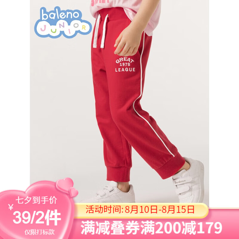 京东母婴玩具 2021-08-13 - 第24张 | 最新购物优惠券 京东母婴玩具 2021-08-13 - 第24张 | 最新购物优惠券