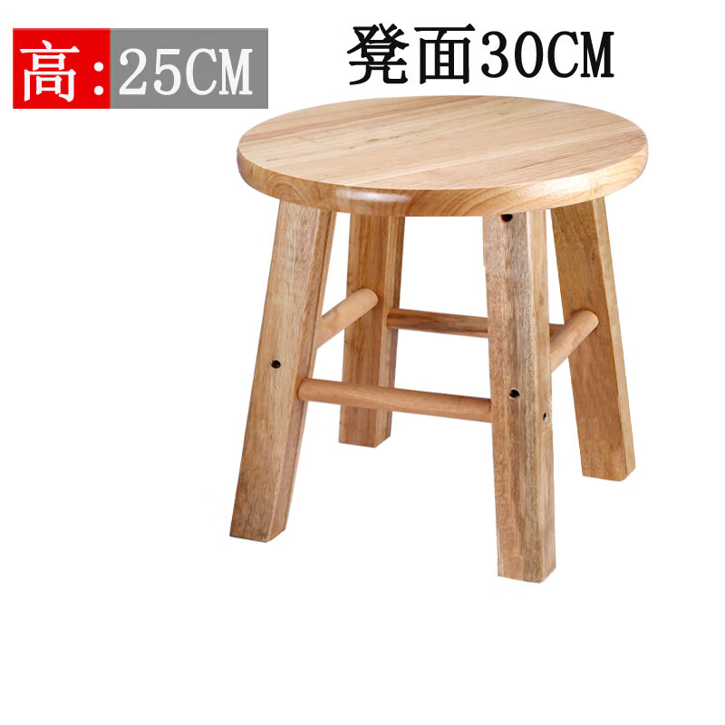 半个柠檬实木凳子餐桌凳加固板凳家用学习凳手机店凳商用梯凳吧台椅