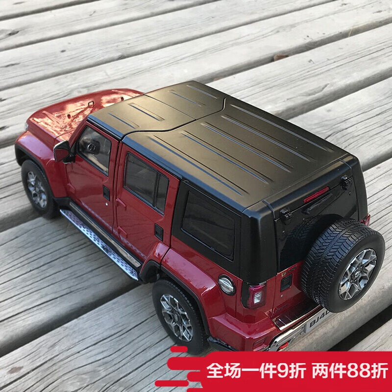 bj40模型 原厂北京bj40 plus北汽bj40l 2018款 越野车suv1:18合金汽车
