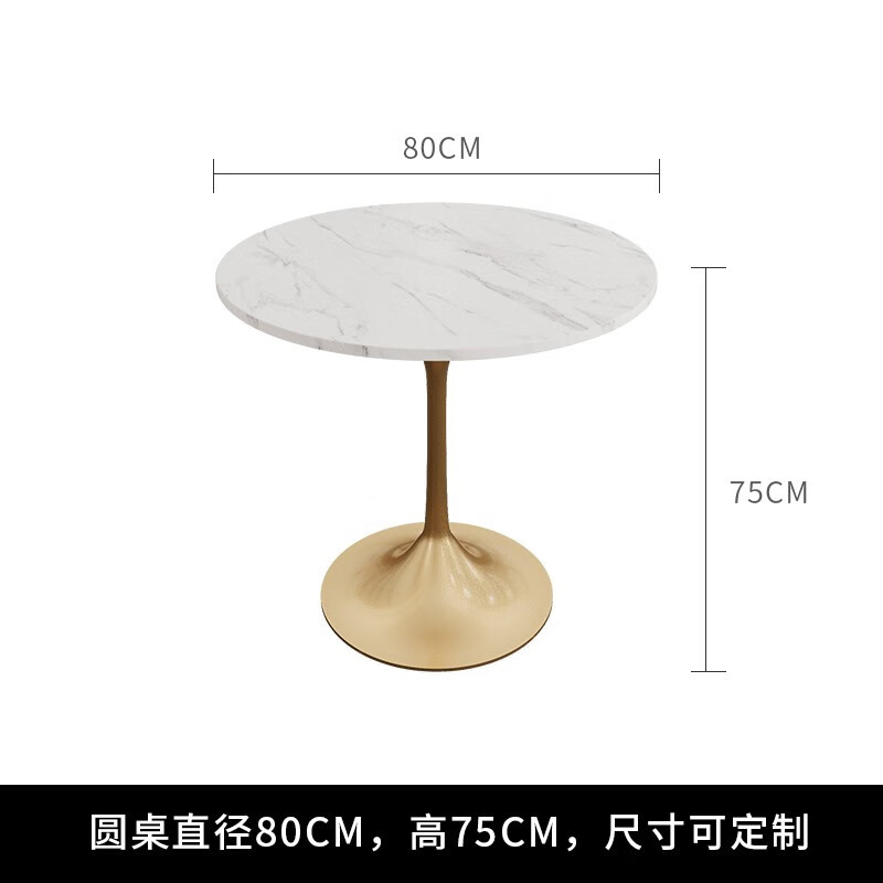楚誠(chéng)輕奢接待洽談桌椅商務(wù)談判桌一桌四椅售樓處辦公室休閑沙發(fā)小圓桌 直徑80cm圓桌