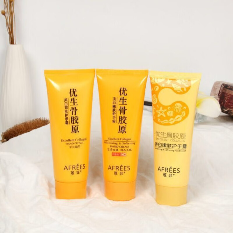 恩菲优生骨胶原护手霜蒽菲化妆品优生骨胶原嫩肤滋润保湿防裂护手霜擦
