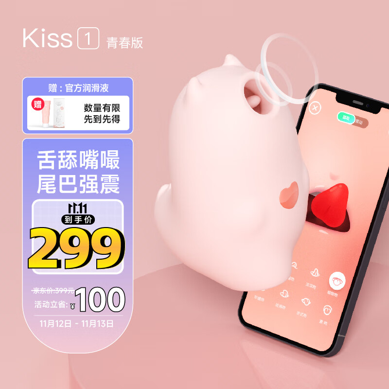 惊!京东100038927539价格涨势飙升!赶紧抢购!