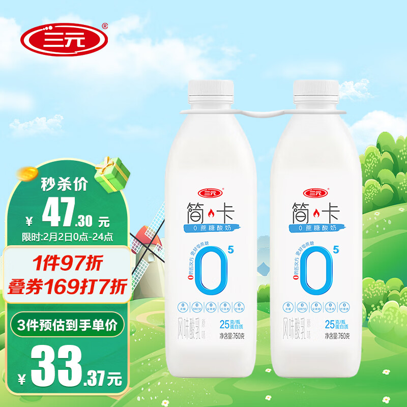 查在线低温奶商品历史价格|低温奶价格比较