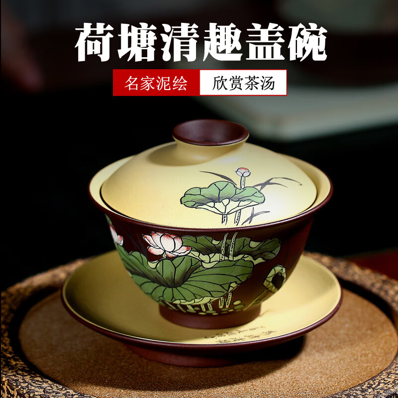 泡茶碗大厅紫砂三才卧室陶瓷功夫套装单个茶道茶具时尚客厅创意家用
