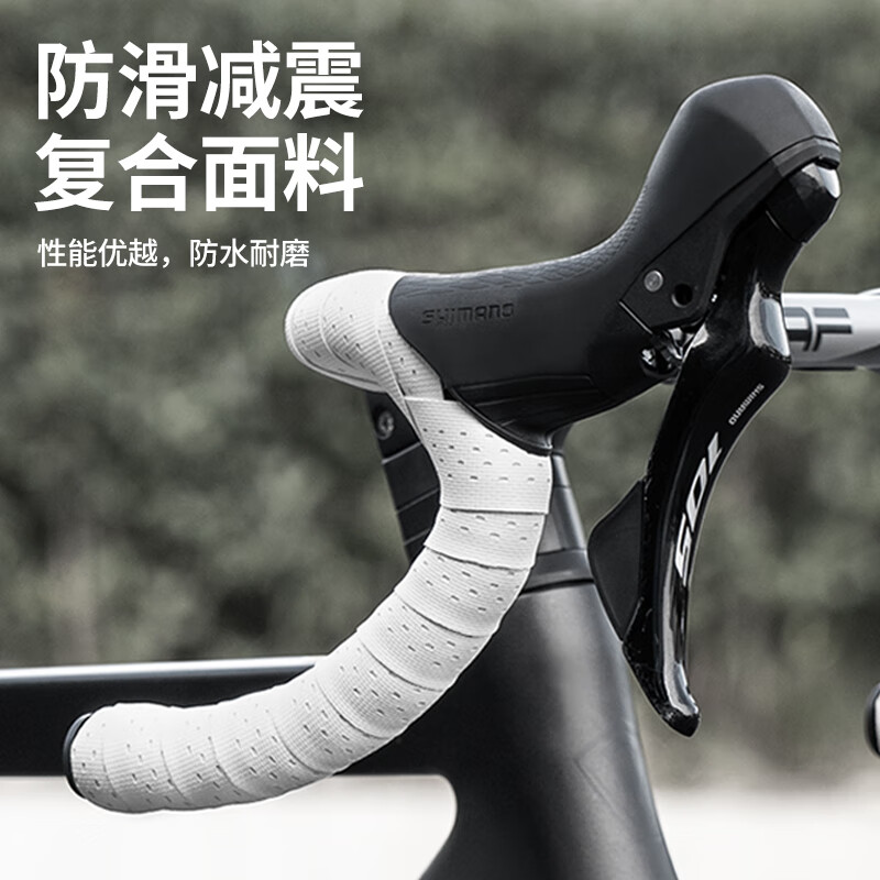 迅霆(XUNTING)木乃伊公路车把带自行车把手缠绕带防滑透气耐磨擦腐蚀绑带装备 白色