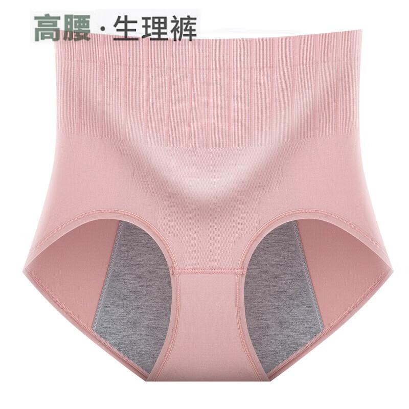生理内裤女经期少女防漏棉大姨妈卫生裤高腰收腹女士生理内裤月经裤