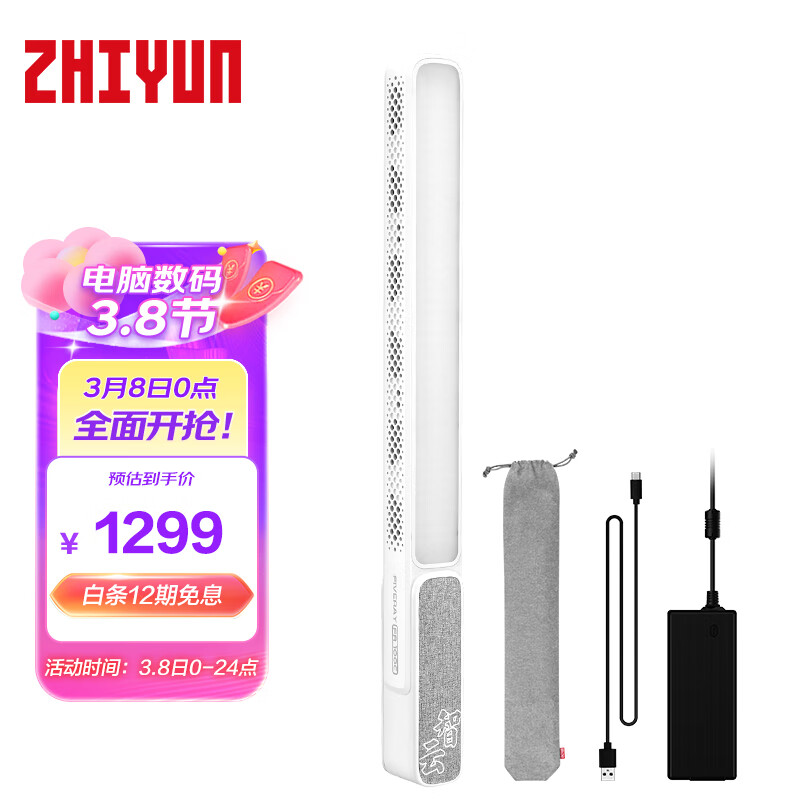 查影棚器材价格App哪个比较好|影棚器材价格比较