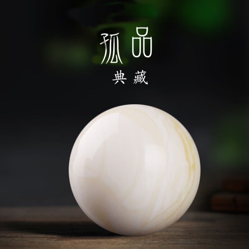 帛灵俄料瓷白妖花妖孽蜜蜡单珠 鸡油黄琥珀手串配珠散珠佛珠子diy 6mm