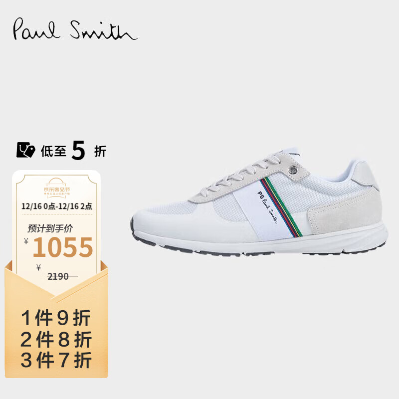 鞋靴购物助手|鞋靴价格历史